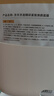 京东京造精研紧致焕颜面膜20片装抗皱补水保湿提亮肤色抗衰老男女士熬夜 实拍图