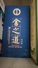 舍得舍之道生态版 浓香型白酒 50度 500ml单瓶装 自饮口粮酒 节日送礼 实拍图