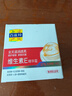 百雀羚维生素E精华霜50G维E全天滋润透亮保湿敏肌适用品质国货 实拍图