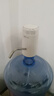 小熊（Bear）抽水器桶装水 大水桶饮水机抽水神器 水泵压水器纯净水电动取水器 矿泉水自动上水器 YSJ-D05U2 实拍图