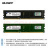 光威（Gloway）8GB DDR3 1600 台式机内存条 战将 普条 精选颗粒 CL11 实拍图