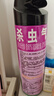雷达（Raid）杀虫剂喷雾550ml*1瓶水基无香型 植物友好 实拍图