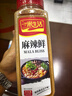 一米生活 麻辣鲜 500g大瓶装 麻辣鲜香 腌撒烹炒拌调味粉料 实拍图