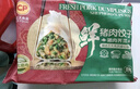 CP正大 无抗三拼水饺90只装+蘸料(玉米猪肉+猪肉荠菜+韭菜素三鲜） 实拍图