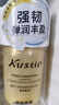Kustie 姜花双舱洗发水500g 去油留香强韧蓬松男女洗发露 实拍图