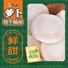 康师傅 方便面 经典萝卜牛腩桶面112g*12 泡面整箱速食 方便食品 实拍图
