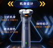 飞利浦（PHILIPS）电动剃须刀新一代旋风1系刮胡刀 风驰切剃3D浮动刀头 送老公送男友 父亲生日礼物 国家补贴 实拍图