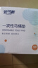 安可新一次性马桶垫50片加长独立装旅行酒店隔水纸产妇坐便垫40*60cm 实拍图