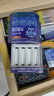 爱乐普（eneloop）充电电池5号五号4节高性能套装适用相机玩具仪器K-KJ55MCC40C含55快速充电器 实拍图