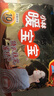 暖宝宝小林制药暖贴32片自发热防寒保暖贴全身贴神器 独家新日期放心囤 实拍图