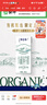 蒙牛特仑苏有机纯牛奶250mL*12盒 品质奶源 中秋送礼盒装 电商定制 实拍图