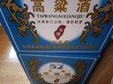五缘湾浓香型白酒 台湾高粱酒 三N窖藏 52度500ml*12瓶 整箱 自饮口粮 实拍图