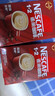 雀巢（Nestle）【樊振东同款】咖啡粉1+2特浓速溶三合一尝鲜装冲调饮品7条91g 实拍图