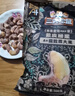 三只松鼠紫皮腰果量贩袋装健康大颗粒坚果干果炒货休闲零食特产食品小吃 【A+甄选】紫皮腰果500g*2袋 实拍图