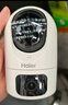 海尔（Haier）无线家用摄像头高清监控器360度无死角带夜视全景云台自动旋转摄像头室内看护手机远程监控 实拍图