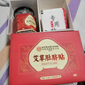 同仁堂北京同仁堂艾草肚脐贴 艾叶艾脐贴大肚子腹部专用懒人贴 实拍图