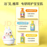 英氏儿童沐浴露洗发水宝宝洗沐合一泡沫金盏花450ml+山茶籽450ml  实拍图