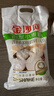 金沙河家用麦香小麦粉 零添加中筋新国标面粉白面馒头包子煎饼通用粉 【金沙河】自发小麦粉5斤*1袋 实拍图