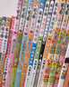 米小圈漫画成语（套装共5册）【狼吞虎咽+多如牛毛+欢呼雀跃+叶公好龙+漫画成语游戏小蓝书】 课外阅读 阅读 课外书 实拍图