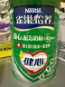 雀巢（Nestle）怡养健心 中老年高钙牛奶粉男女士800g罐装 送老年人冲饮早餐 罐装800g2罐 实拍图