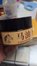 TWG马油防裂膏50g*1瓶手脚后跟保湿滋润防干裂护手油凡士林礼物 实拍图
