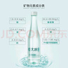 恒大冰泉 低钠矿泉水水长白山饮用天然水弱碱性水500ml*24瓶整箱 实拍图
