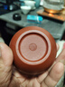 百年利永 宜兴纯全手工紫砂杯原矿朱泥聚财主人杯功夫茶具泡茶杯子品茗杯 实拍图