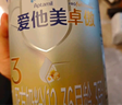 爱他美（Aptamil）卓傲幼儿配方奶粉3段（12—36月龄） 800g*1罐  卓傲自护益生元 实拍图