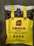 史丹利土壤活化剂宝矿源黄腐酸钾微生物菌剂黑水肥料松土剂改良剂100g 实拍图