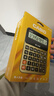 卡西欧（CASIO）语音计算器声音洪亮按键反应快日历闹铃设置超大型GY-120蟠龙金 实拍图