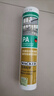瓦克（WACKER）PA酸性快干玻璃装配胶门窗密封胶耐候型玻璃胶硅胶结构胶白色3支 实拍图