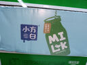 三元小方白脱脂纯牛奶整箱200ml*24盒 0脂肪 健身伴侣 实拍图