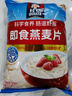桂格（QUAKER）即食燕麦片1000克袋装 营养早餐 膳食纤维 零添加白砂糖 实拍图