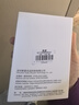索爱（soaiy）无线领夹式麦克风手机直播声卡收音器主播户外抖音拍摄短视频降噪便携 TYPE-C版一拖一 实拍图