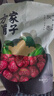 方家铺子中华老字号 新疆灰枣500g 1斤红枣果干新疆特产 泡茶煲汤煮粥零食 实拍图