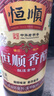 恒顺香醋 B香4.5度 500ml 炒菜 点蘸 不添加防腐剂 实拍图