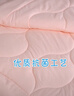 水星家纺被子冬季被子母被芯二合一纤维被褥约5.7斤150*210cm粉 实拍图