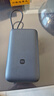 小米（MI）【3C认证】小米自带线充电宝 20000 22.5W 深灰可上飞机/火车多彩便携   iPhone安卓可用 实拍图