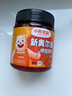 小熊驾到 新奥尔良腌料蜜汁味140g儿童烤肉炸鸡烤鸡翅烧烤料腌料粉调味料 实拍图