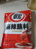 翠宏烧烤香辣椒面烤肉调料串串火锅麻辣蘸料400g 实拍图