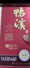 鸭溪大曲 浓香型白酒 52度 500ml*6瓶 整箱装 2020年产 实拍图