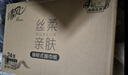 清风抽纸 丝柔4层110抽*24包 卫生纸巾抽 箱装 M码/L码新老包装交替 实拍图
