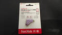 闪迪（SanDisk）64GB Type-C USB3.2 手机U盘DDC3紫色 读速高达300MB/s 自动备份 手机电脑两用 双接口大容量优盘 实拍图