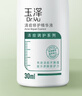 玉泽（Dr.Yu）清痘修护精华液30ml （水杨酸控油平衡油脂软化黑头角质） 实拍图