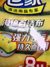 世家百洁布10.5*8.5*2.5CM*8片意大利进口厨房去油污刷锅洗碗海绵擦 实拍图