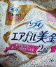 苏菲美金轻薄气垫超薄进口日用卫生巾260mm16片 无香型量多姨妈巾 实拍图