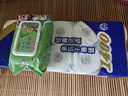 心相印有芯卷纸 心柔系列4层140g*10卷 卫生纸 柔韧可冲散 纸巾 实拍图