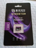 紫光闪存（UNIS FLASH MEMORY）64GB 专业高速存储卡TF（MicroSD）A2 U3 V30 C10 监控&行车记录仪 无人机运动相机 读速180MB/S 实拍图