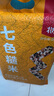 北纯 七色糙米5斤/袋（含有膳食纤维杂粮米孕妇低脂主食当季新米） 实拍图