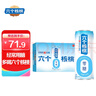 六个核桃无糖型核桃乳240ml*20罐植物蛋白饮料整箱 整箱装 实拍图